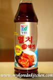 Why is there fish sauce in kimchi?