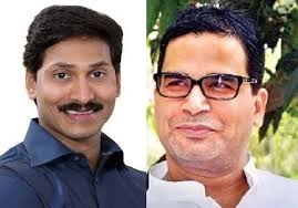 Image result for ys jagan and pk