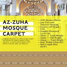 az zuha carpet surau msia 14mm