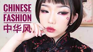 chinese fashion makeup tutorial