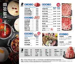 肉多多大變身石頭火鍋是台灣人的最愛肉多多直營連開50家店的特調心法肉多多西門店榜上有名的夜宵火鍋@