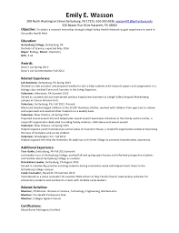 Resume Summer 2014 Internships