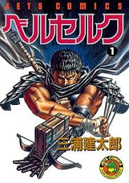 However, the switch to cg animation became the catalyst that divided many berserk fans. Berserk Manga Wikipedia