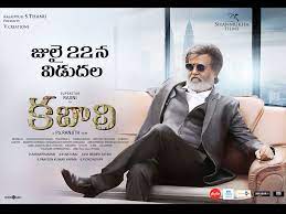 Kabali Movie HD Wallpapers | Kabali HD Movie Wallpapers Free Download  (1080p to 2K) - FilmiBeat
