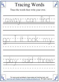 tracing words worksheets