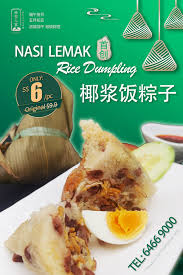 Dumpling festival 2019 falls on 7 june. 13 Unique Rice Dumplings To Order In Singapore This Dumpling Festival 2021 Sglifestyle Sg