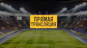 Все турниры чемпионат ссср, высшая лига кубок ссср. Tovarisheskij Match Dinamo Dinamo Tbilisi Pryamaya Translyaciya Footboom