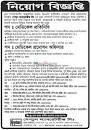 Image result for Prothom Alo chakrir khobor