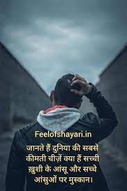 138 sad shayari life 2 line hindi english