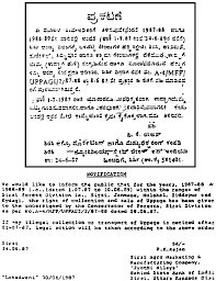 Marathi language   Wikipedia essay planner peel format references