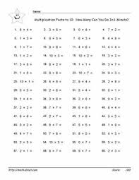 times tables to 10 free printables