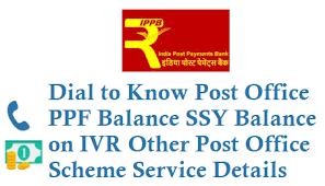 post office ppf account balance