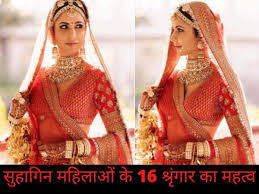 hindu married women 16 shringar