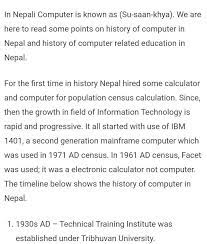 history of computer in nepal