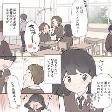 実話マンガ】友達との恋バナが好きな人に聞かれそう！そんなピンチにやってきたのは…(会員限定) - ローリエプレス