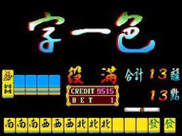 字一色:字一色，是麻將中和牌的一種方式。指牌型全部由字牌組成即可成立。國-百科知識中文網