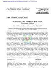 For whatever reason i've decided i don't want to use it any more. Pdf Hypertension Care In Aseer Region Saudi Arabia Barriers And Solutions