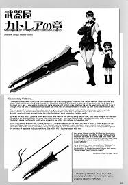 Queen's Blade Battle: Queen's Blade 2007 Summer Designs: Cattleya (1)