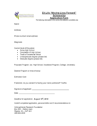    Examples of Scholarship Application Letters   sendletters info florais de bach info