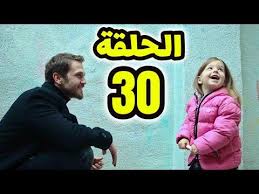 الحفره الموسم الرابع الحلقه 30