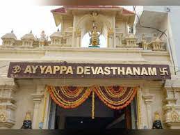 This is perhaps why this is one of. Ayyappa Temple Vaastu Dosh In Hyderabad Shrine Behind Unrest