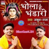 Bhola Hai Bhandari (Ankush Raja) Mp3 Song Download -BiharMasti.IN