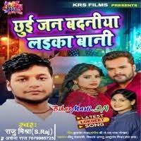 Chhui Jan Badaniya Laika Bani (Raju Mishra S Raj) Mp3 Song Download  -BiharMasti.IN