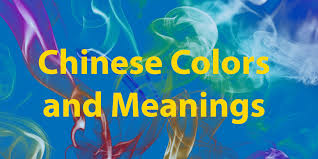 Complete Definitive Guide To Chinese Colors Ltl Mandarin