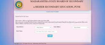 The maharashtra state board of secondary and higher secondary education develops and distributes textbooks and syllabus to all students. Sthni0asaprrum