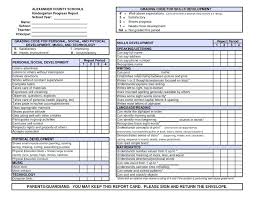 Soccer Report Card Template Card Format Excel School Report Card