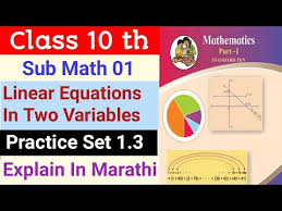 Class 10 Th Sub Math1 Linear Equations