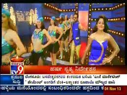 TV9 Special: 'Romantic Sweety' : Radhika Kumaraswamy 'Reviews' Sweety Movie  - Full - video Dailymotion