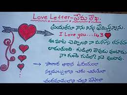 love letter in telugu and best love