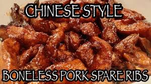 chinese style boneless pork spare ribs