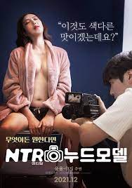 Photo + Video] New Poster and Trailer Added for the Korean Movie 'NTR Nude  Model' @ HanCinema