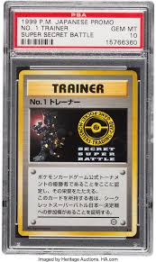• more than 50 useful cards to power up your decks, including dozens of trainer cards and 2 copies of crobat v • more than 100 energy cards, including special energy • 4 pokémon tcg booster packs to expand your collection • 65 card sleeves to protect your deck • a deck builder's guide. This Extremely Rare Pokemon Trainer Card Is Expected To Sell For 100 000 In Auction Luxurylaunches