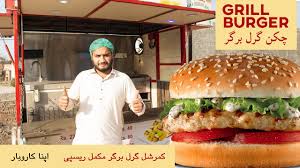 Read the complete beef burger recipe in urdu with ingredient details and method. Grill Burger Recipe Original Commercial Kun Foods Youtube