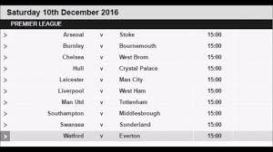 english premier league fixtures 2016 17