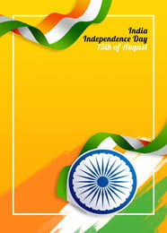 independence day background images hd