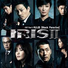 Rekomendasi drama korea bergenre action yang terakhir, yaitu iris garapan sutradara kim. Iris Ii Ost Mp3 Download