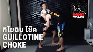 สอน MMA : กิโยตินโช๊ค เครื่องประหาร ตัดเลือดเลี้ยงสมอง (Standing Guillotine  Choke) - YouTube
