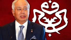 Image result for Hadi and UMNO RUU355