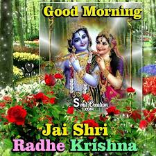 All types of good morning shayari have been included in this poetry collection. 170 Good Morning God Images Pictures And Graphics Smitcreation Com