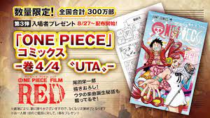Uta Gets Profiled in Third One Piece Film: Red Theatrical Gift -  Crunchyroll News