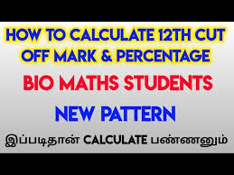 how to calculate cut off marks in 12th
