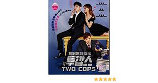 While trying to catch the killer, he runs into gong soo chang, a conman who makes a living by picking pockets. Amazon Com Two Cops 4 Dvd Set English Sub All Region Dvd Jo Jung Suk Hyeri Kim Sun Ho Im Se Mi Hoya Lee Shi Eon Movies Tv