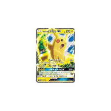 For a cost of 3 lightning energy, it can do 150 damage to the opponent's active pokémon and attach 3 more lightning energy to 1 of your pokémon. Pokemon Card Japanese Ash S Pikachu Gx 005 026 Smd Holo