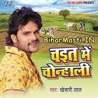 Chait Me Chonhali (Khesari Lal Yadav) Chait Me Chonhali (Khesari Lal Yadav)  Download -BiharMasti.IN