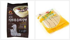 Jjajangmyeon (Noodles in blackbean sauce) recipe by Maangchi gambar png