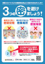 秋津道場からのお知らせです。 | 誠真会館秋津道場